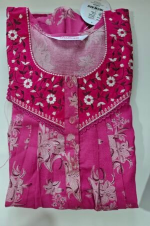 Shandar premium (REG)