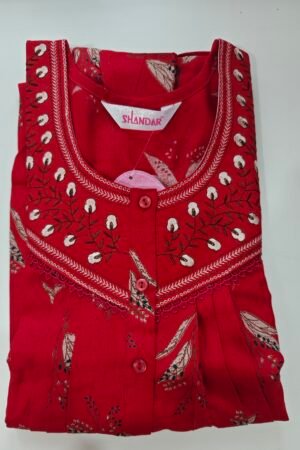 Shandar premium (REG)