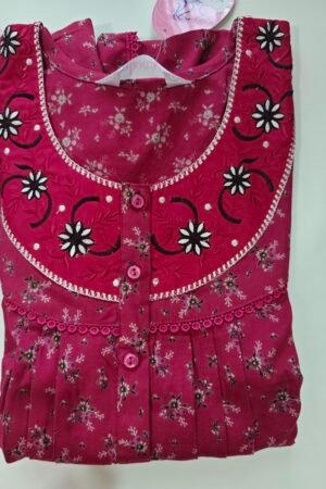 Shandar premium (REG)