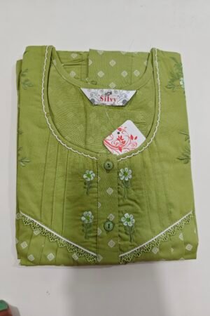 Celebrity Premium (REG)