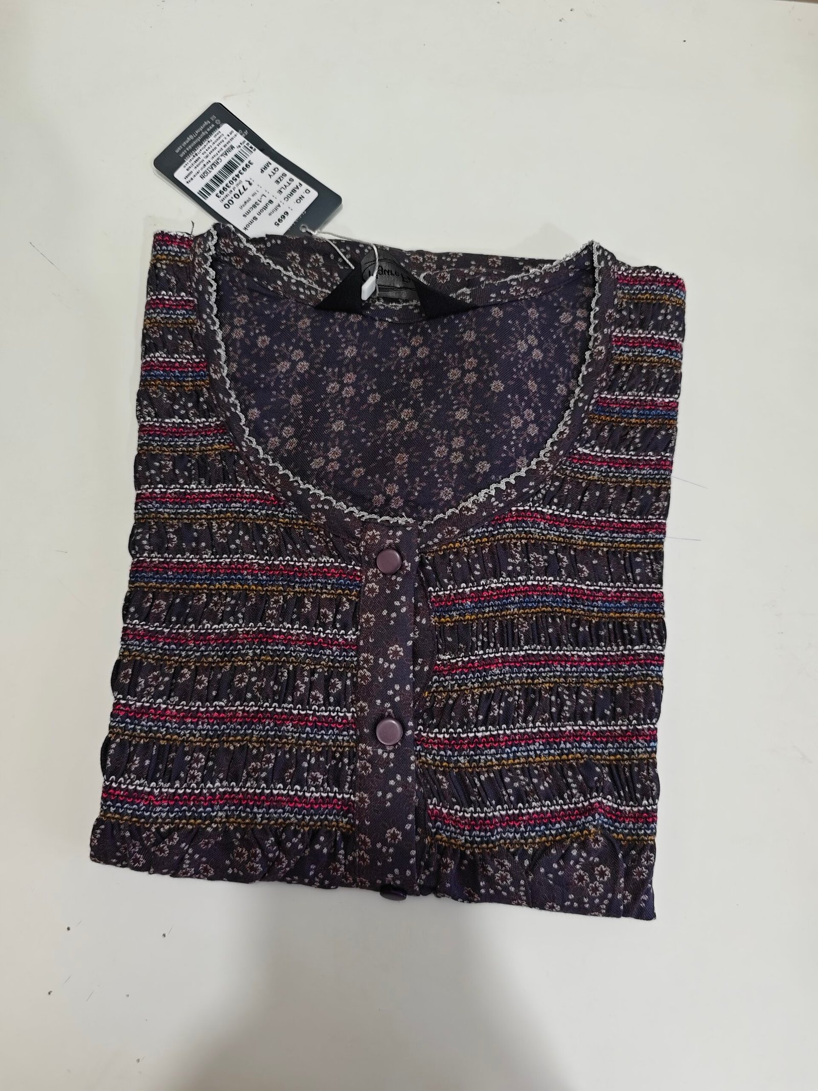 Smoking Premium (REG)