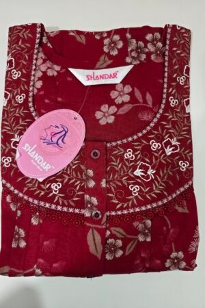 Shandar premium (REG)