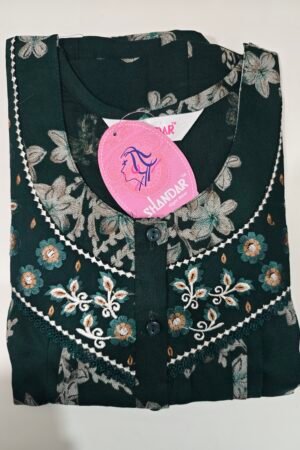 Shandar premium (REG)