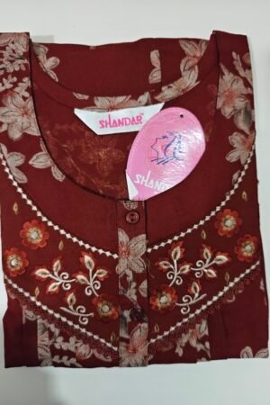 Shandar premium (REG)