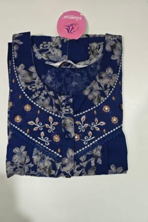 Shandar premium (REG)