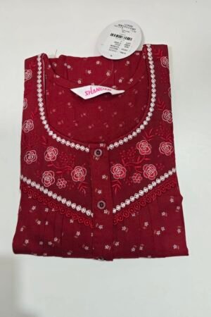 Shandar premium (REG)