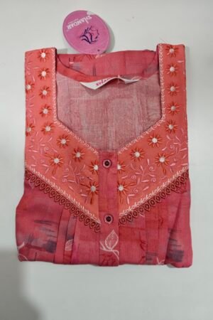 Shandar premium (REG)