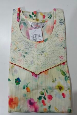 Celebrity Premium (REG)