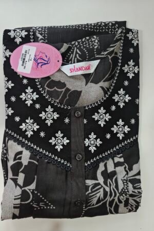 Shandar premium (REG)