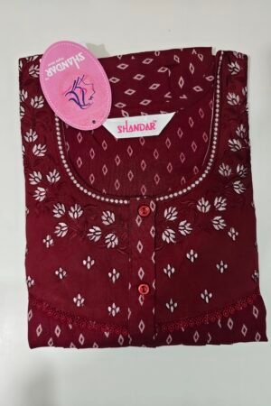 Shandar premium (REG)