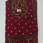 Cotton Regular Crimson #001555