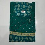 Cotton Regular Mint #001553