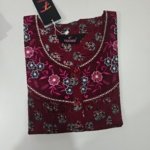 Cotton Regular Brown #001515