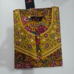 Cotton Regular Yellow #001519
