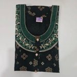 Cotton Regular Black #001408