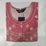 Figure Fine Alpine Nighty L Brown #001395