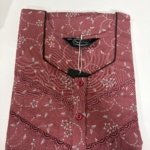 Figure fine XXL Brown #001648