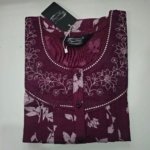 Figure Fine Alpine Nighty L Brown #002555