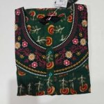 Figure Fine Cotton Nighty L Black #002752
