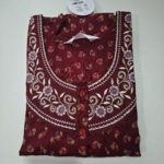 Shandar XXL XXL Brown #003081